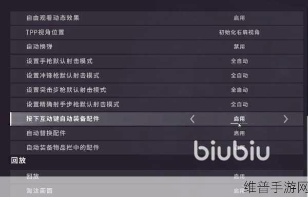 绝地求生手游按键说话全攻略 助你畅聊战场