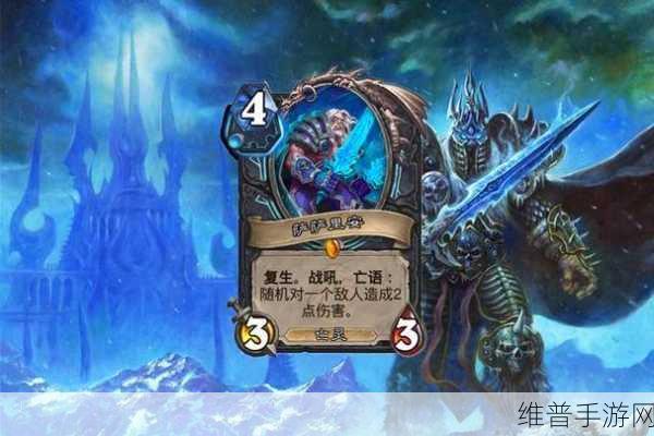 炉石传说玻璃骑士全面解析