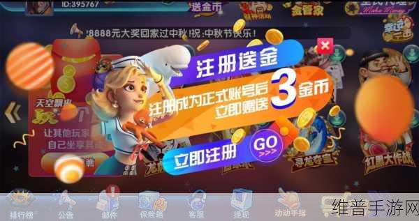 035棋牌官网版下载，解锁多样棋牌玩法的手游盛宴