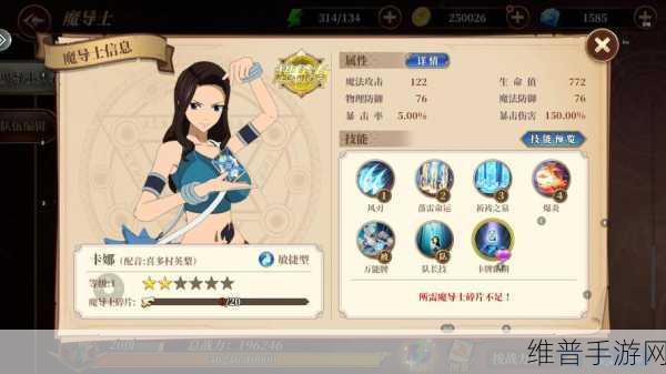 妖精的尾巴，燃烧意志手游深度攻略与下载指南——漫改二次元冒险RPG新体验