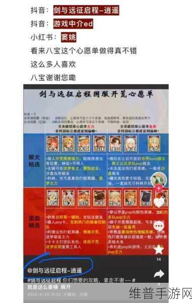 剑与远征蕾米雅技能全解析