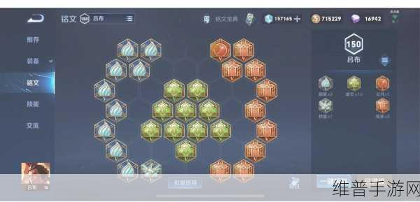 制霸战场，克制吕布的出装秘籍