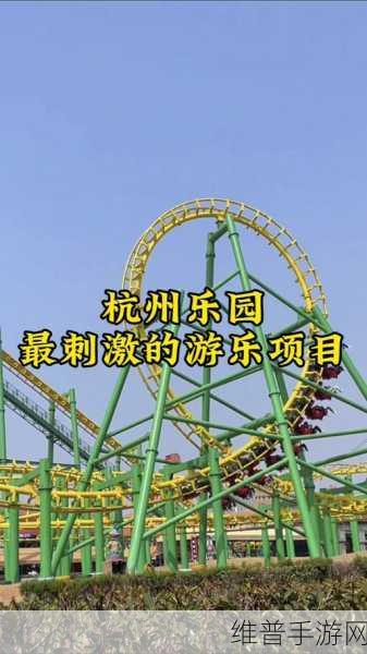 节奏过山车安卓下载，畅享过山车题材音乐节奏闯关之旅