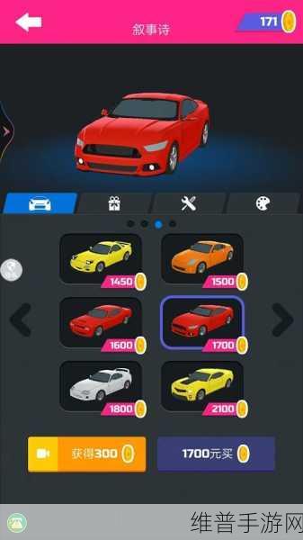 探索无限驾驶乐趣,Real Driving Sim无限金币版全攻略