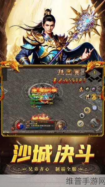 盛世传奇BT安卓版下载，重温仿热血传奇动作类MMORPG手游的辉煌