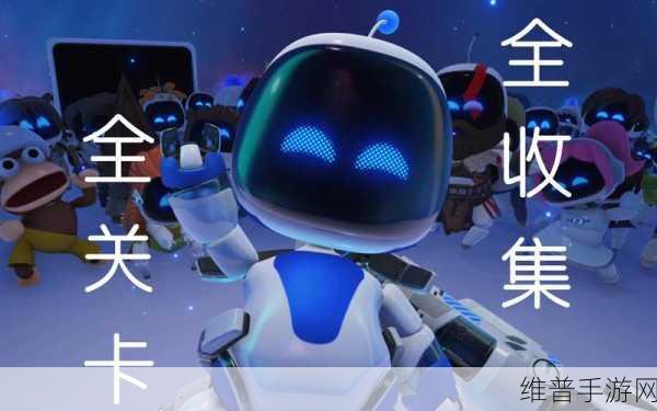 宇宙机甲人，动作闯关新纪元游戏下载全攻略
