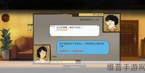 中国式家长面子对决，小区老铁全解析