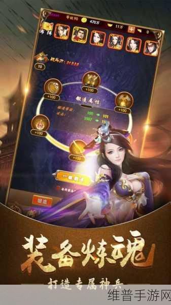 赤壁全明星，三国题材模拟经营策略游戏深度攻略