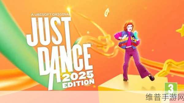 DanceDance.io，舞动指尖的IO竞技新风尚