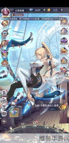 女神X战记安卓版下载，探索画风美腻的角色扮演手游新世界