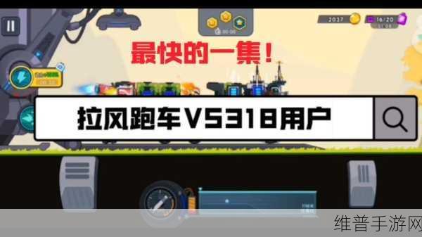 驰骋无界，尽享速度与激情 —— Ride3游戏手机版下载全攻略