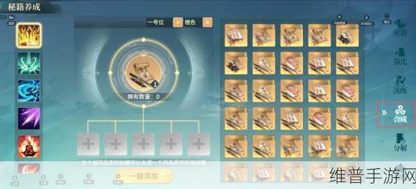 江湖如梦银币获取秘籍大公开