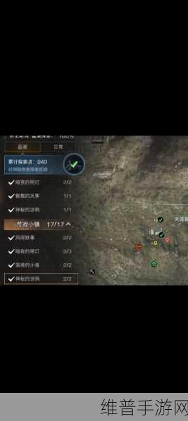 明日之后满V版下载，探索极致末日生存冒险之旅