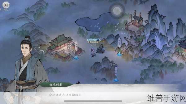 墨剑江湖叩小小鸣任务全解析