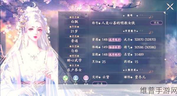 墨剑江湖叩小小鸣任务全解析