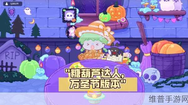 糖葫芦达人游戏下载,解锁休闲模拟新乐趣的必备之选