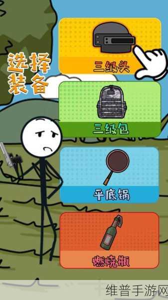 火柴人神逃脱4安卓版下载，解锁益智休闲新乐趣的闯关游戏