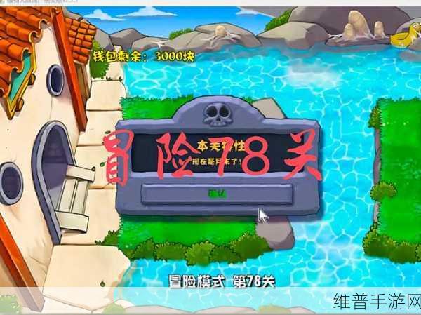 战车撞地牢,冒险闯关新体验,下载安装全攻略