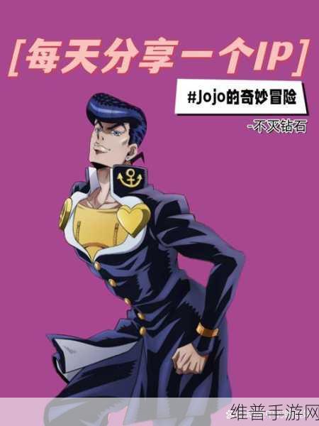 Jojo的奇妙冒险,不灭星尘深度攻略与下载指南