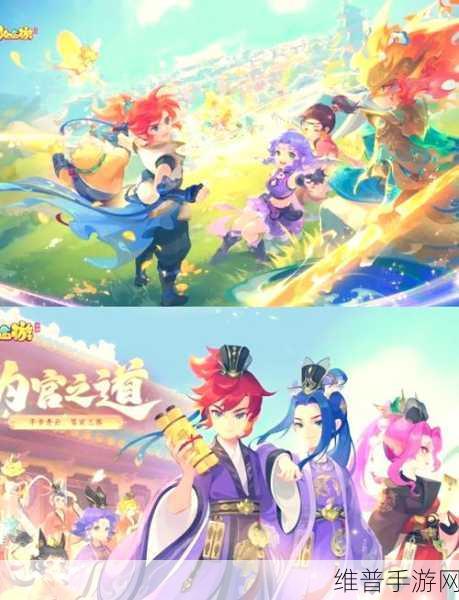 梦幻西游手游，探寻最优职业之谜
