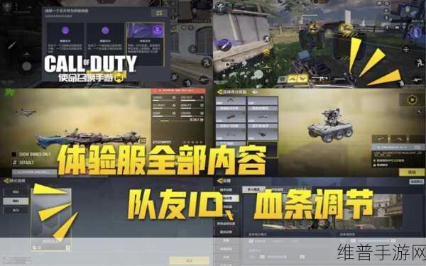 使命召唤手游空投芯片的最佳选择攻略