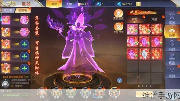 仙侠神域,套装装备强化升星的终极秘诀