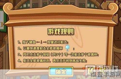 潜行大师养成记,深入解析把它们全部偷走游戏下载与攻略