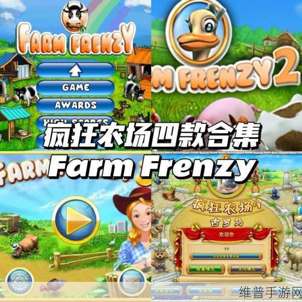 到家农场游戏下载,探索十分有趣的农场模拟经营之旅