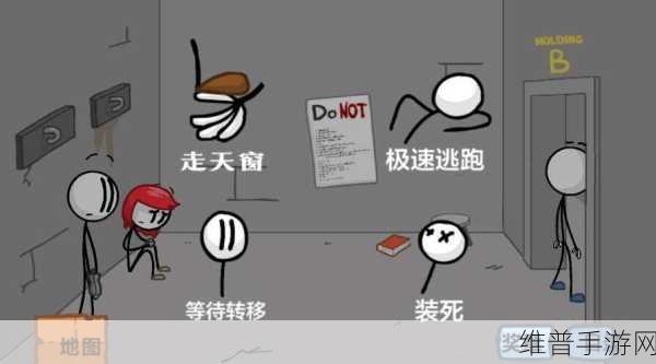 火柴人逃离监狱汉化版，一场智力与勇气的密室逃脱之旅