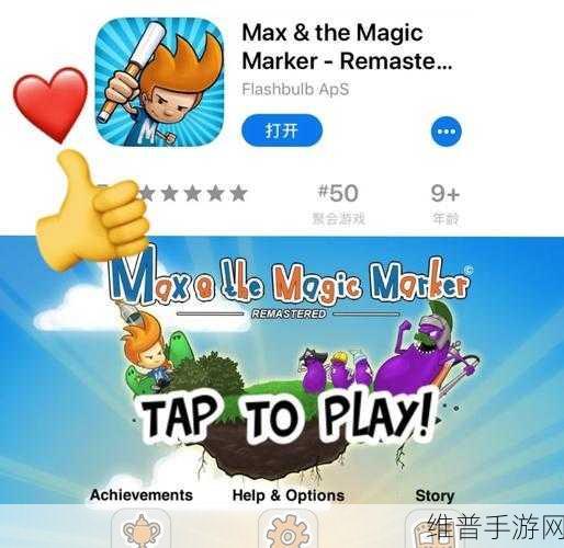 画与跑手游下载，探索物理画线闯关游戏的无限乐趣
