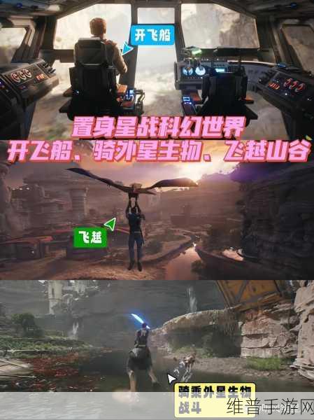 死星手机版下载，探索经典科幻射击手游的魅力