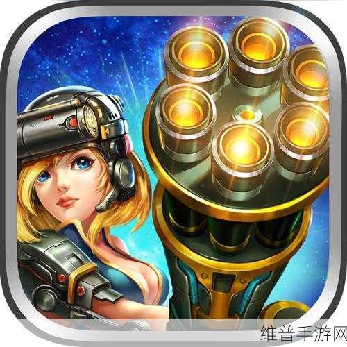 死星手机版下载,探索经典科幻射击手游的魅力