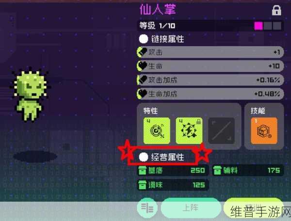 霓虹深渊，无限外星小宝宠物全解析
