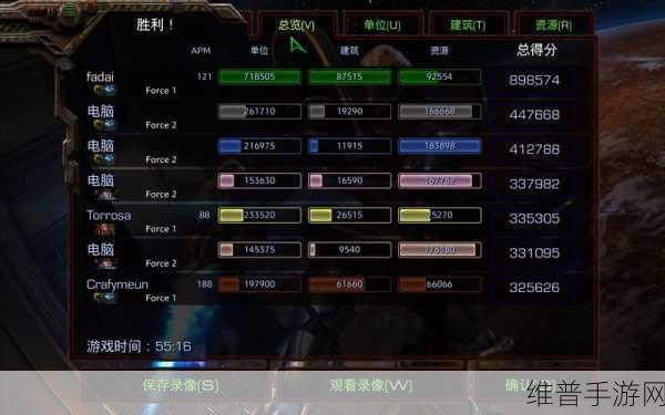 宇宙战略AR手游，开启星际对战新纪元