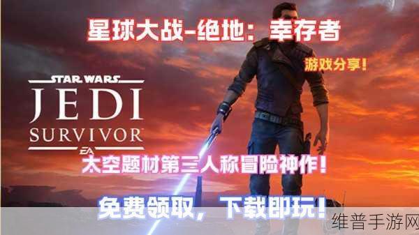 宇宙战略AR手游,开启星际对战新纪元