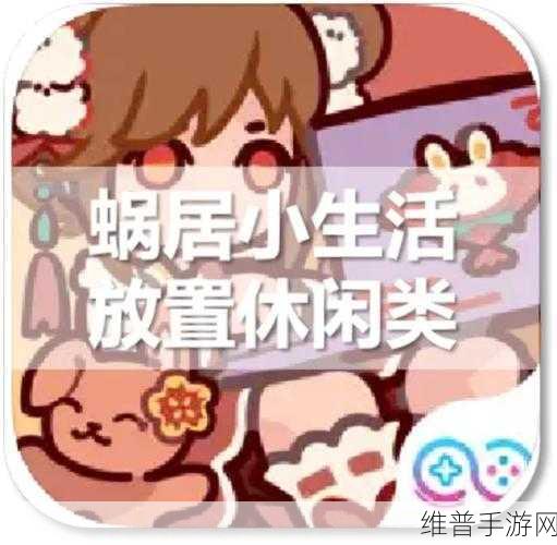 水上外卖手游最新版下载,探索十分好玩有趣的休闲3D生活模拟世界