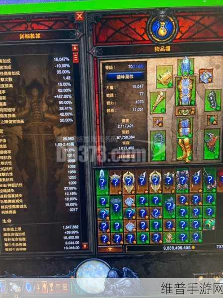 暗黑三刷装备，大米与小米的深度解析