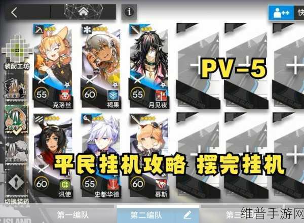 英雄爱挂机,解锁休闲新境界的挂机手游全攻略