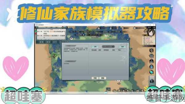 散修功德模拟器,不减反加的修行之旅——深度游戏攻略与体验分享