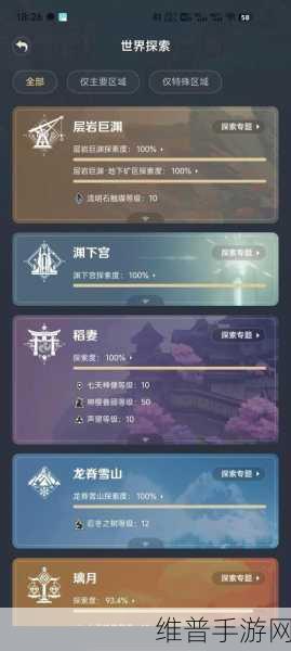 神武手游 2024 卡修卡级全攻略指南
