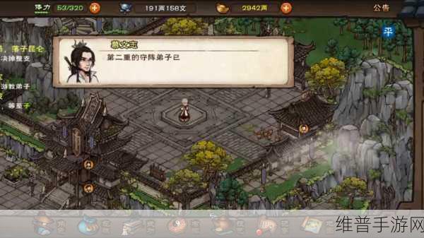 烟雨江湖,探寻第二块寒月令的神秘所在