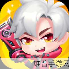 弹弹奇兵小米版下载,Q版弹射对战手游的极致体验