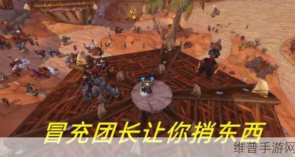 魔兽世界纪念之酒任务全攻略指南