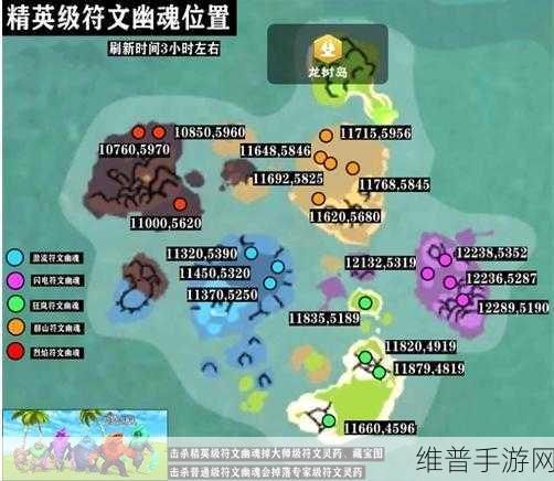 创造与魔法，符文原石获取全攻略