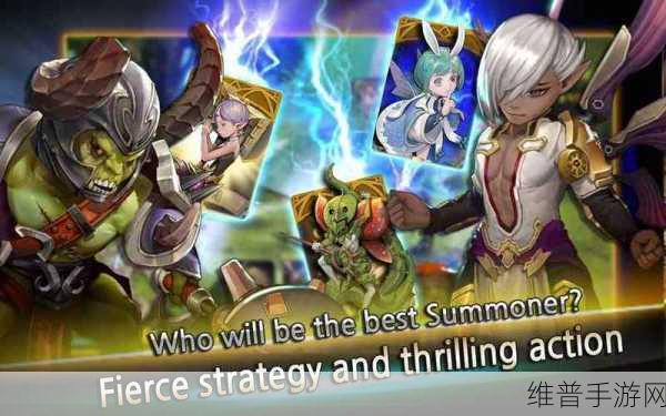 探秘第一召唤师FirstSummoner,魔幻卡牌策略战斗的深度攻略