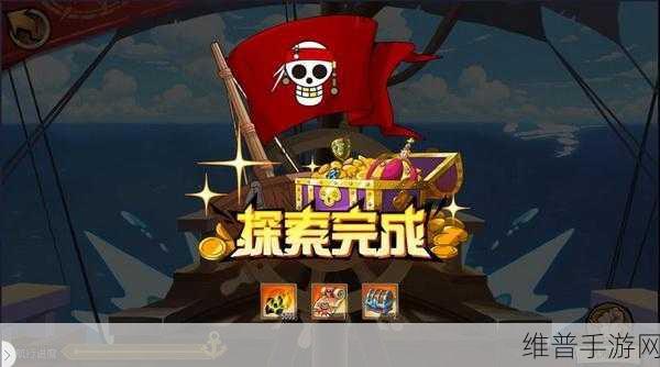 探索海洋奇遇，海之路手游下载全攻略，体验超有趣敏捷挑战