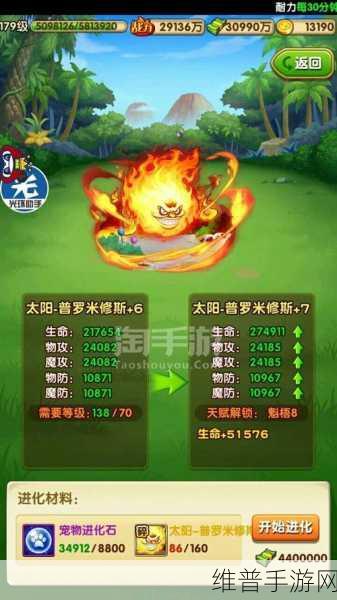 探索海洋奇遇,海之路手游下载全攻略,体验超有趣敏捷挑战