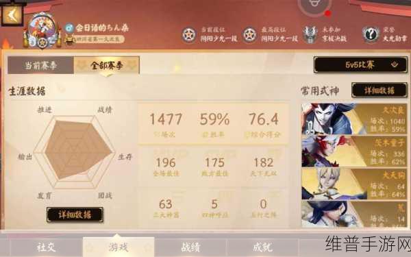 决战平安京，久次良对线致胜秘籍