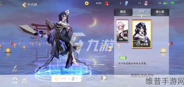 决战平安京，久次良对线致胜秘籍