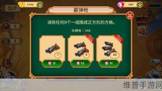 西部荒原的宝石手机版下载,美式卡通风格的西部题材消除游戏全攻略